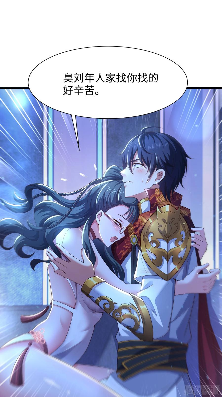 144 必须修炼！ 第41页