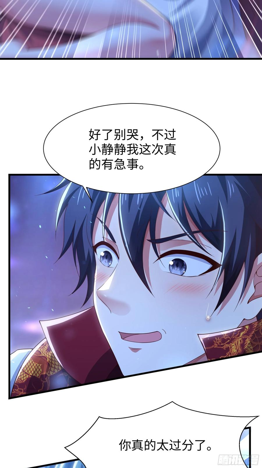 144 必须修炼！ 第42页