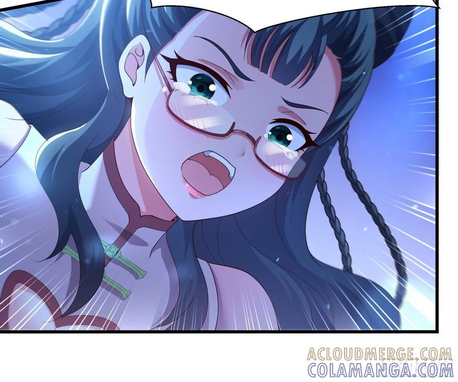 144 必须修炼！ 第43页