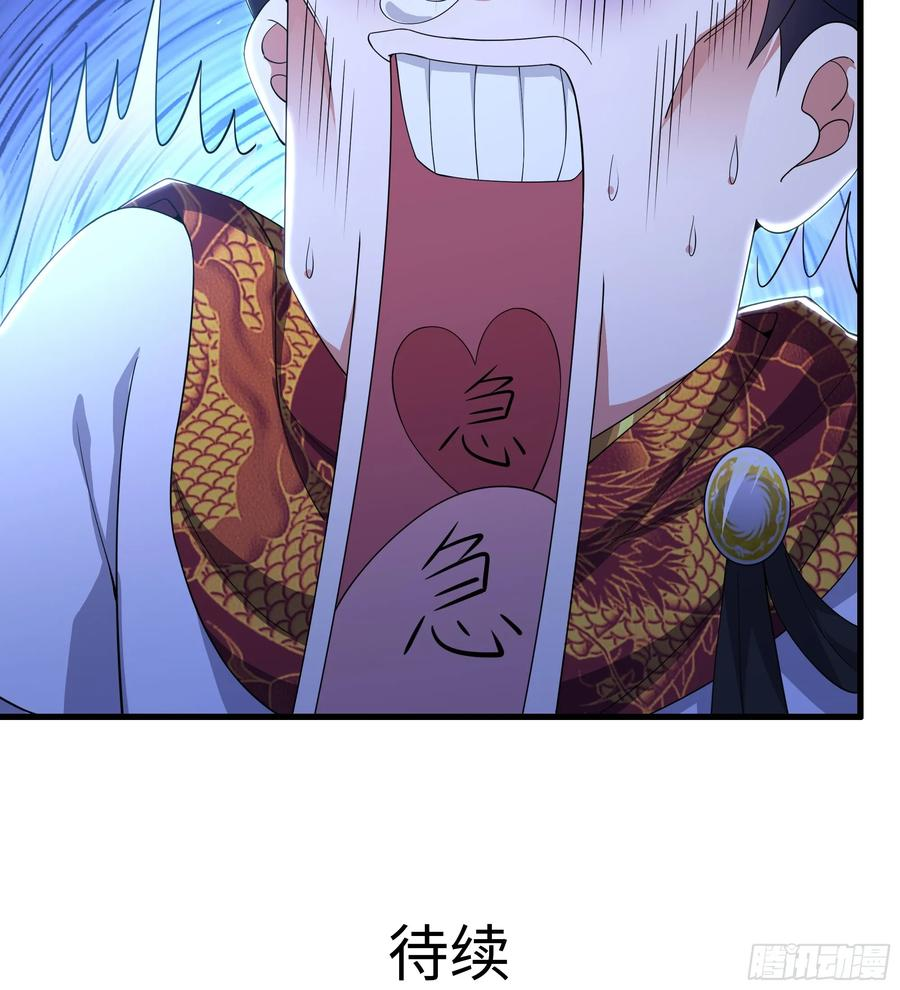 144 必须修炼！ 第50页