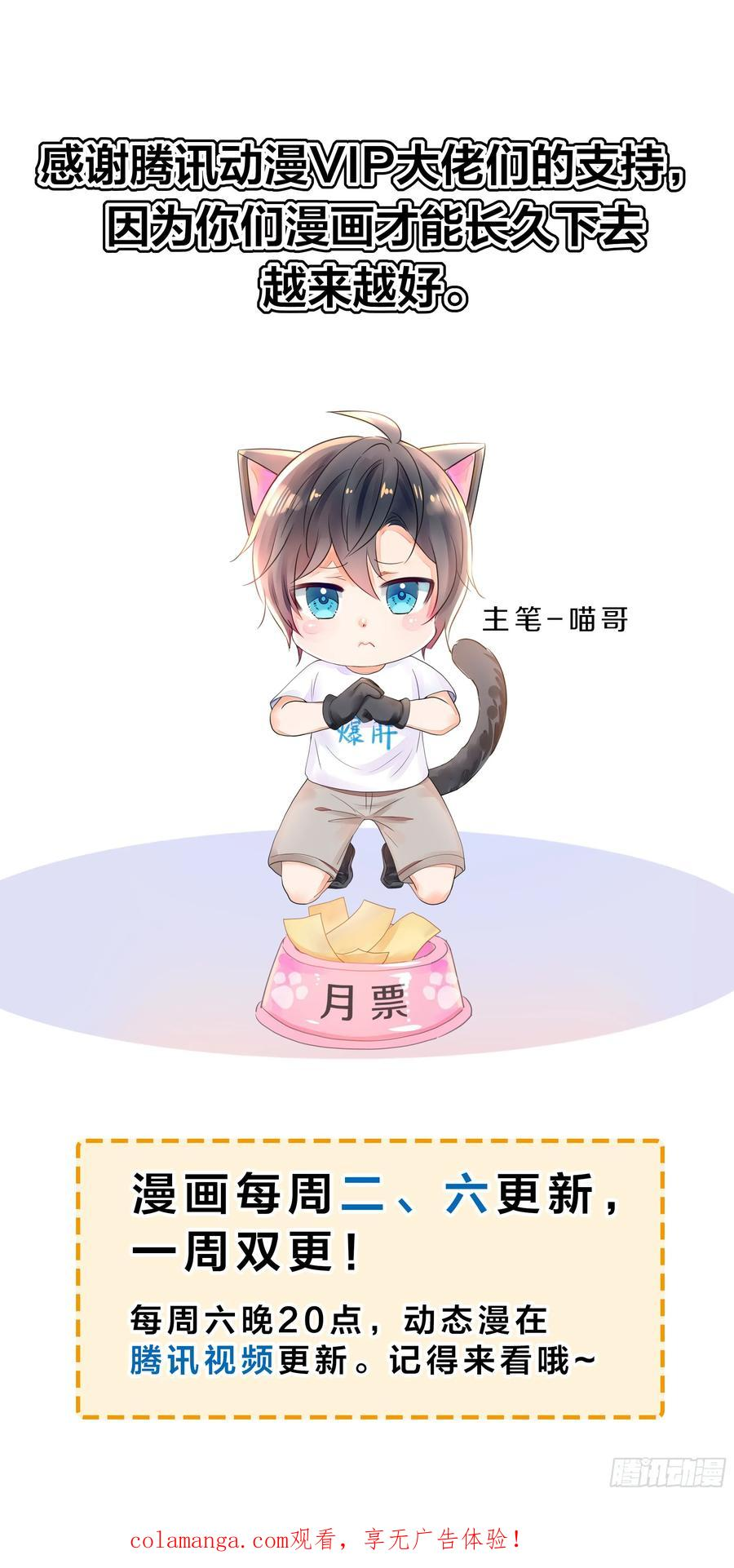 144 必须修炼！ 第51页
