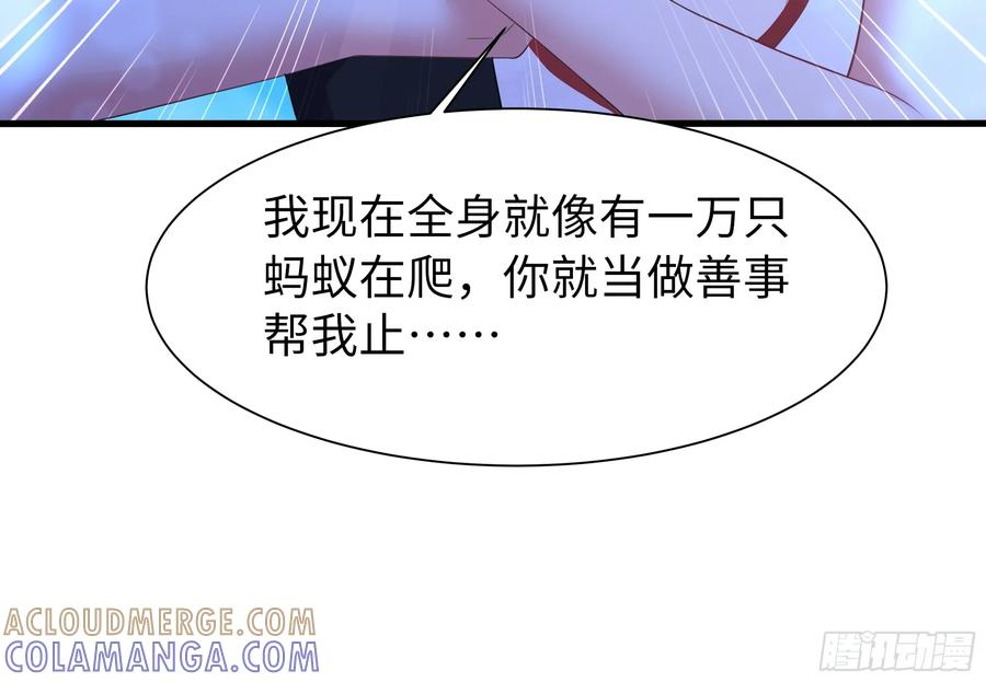 145 代表天庭逮捕你 第10页