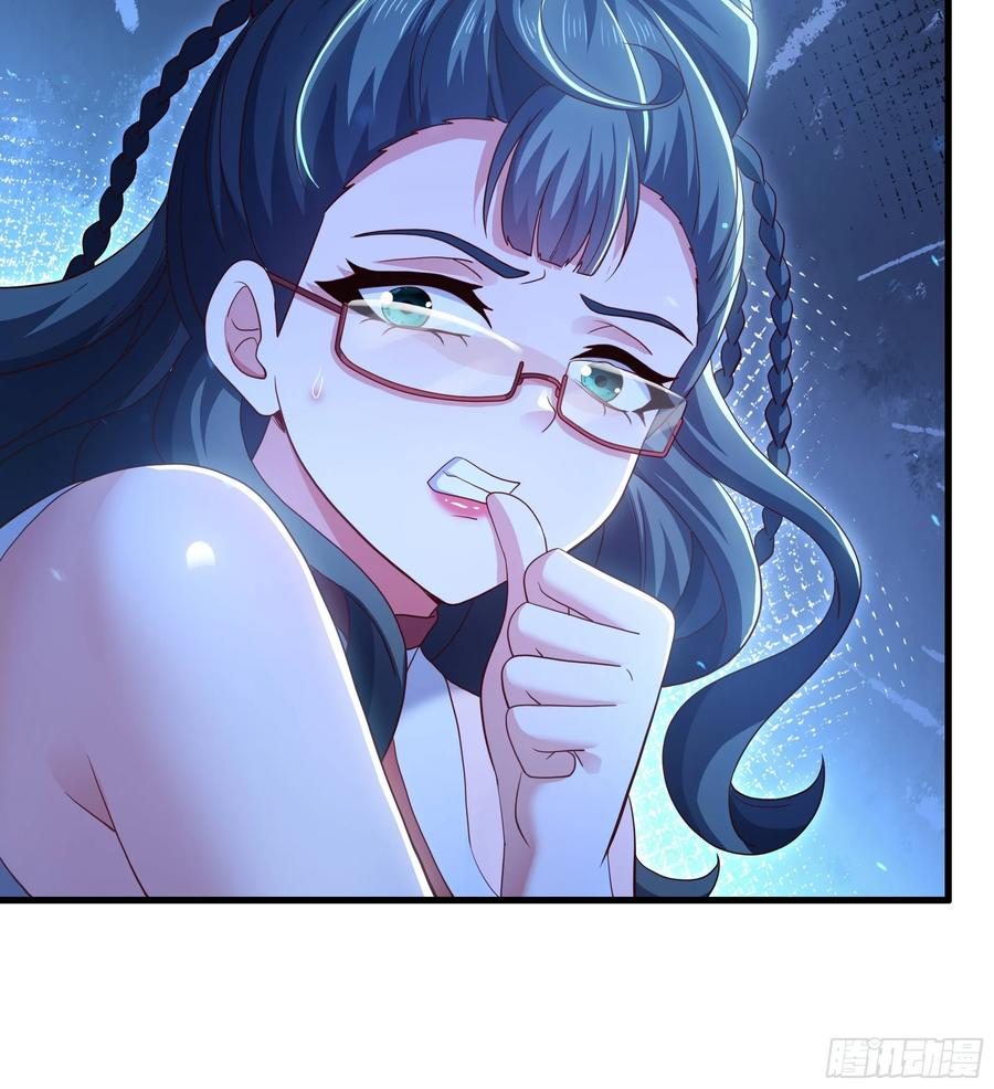145 代表天庭逮捕你 第26页