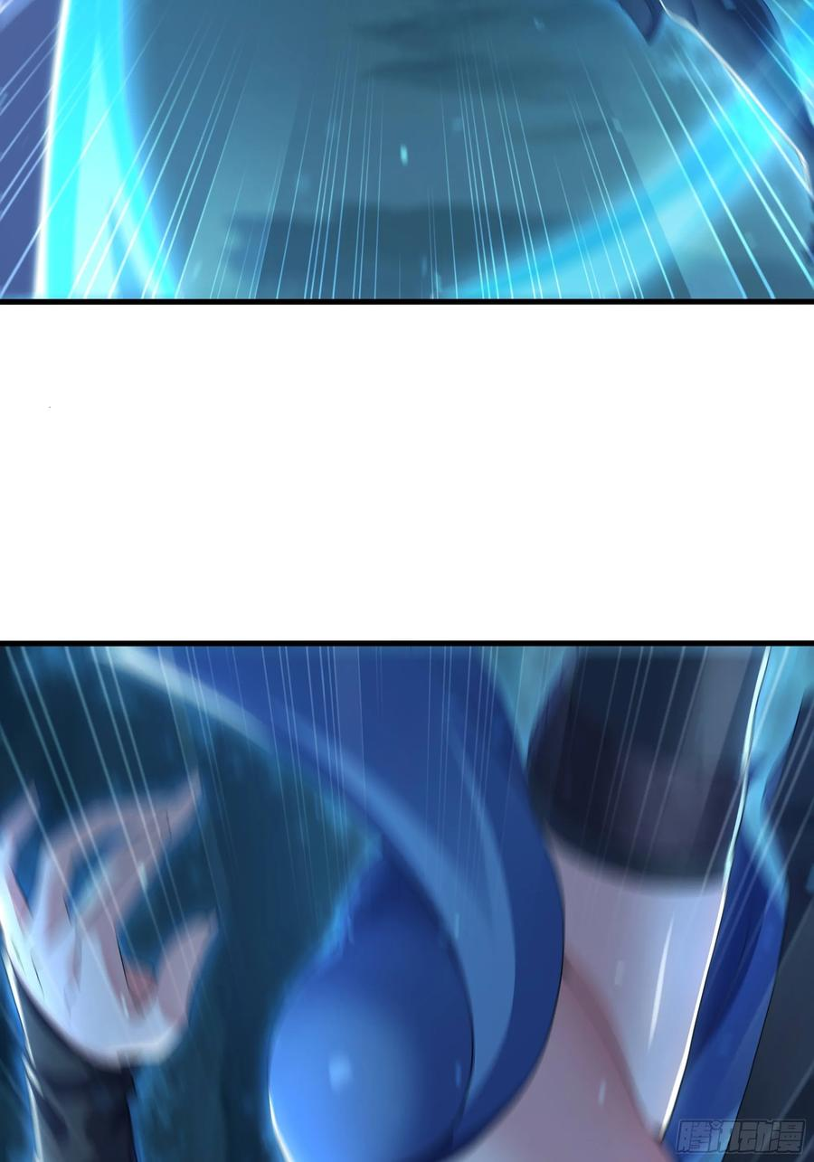 147 收服三忍 第3页