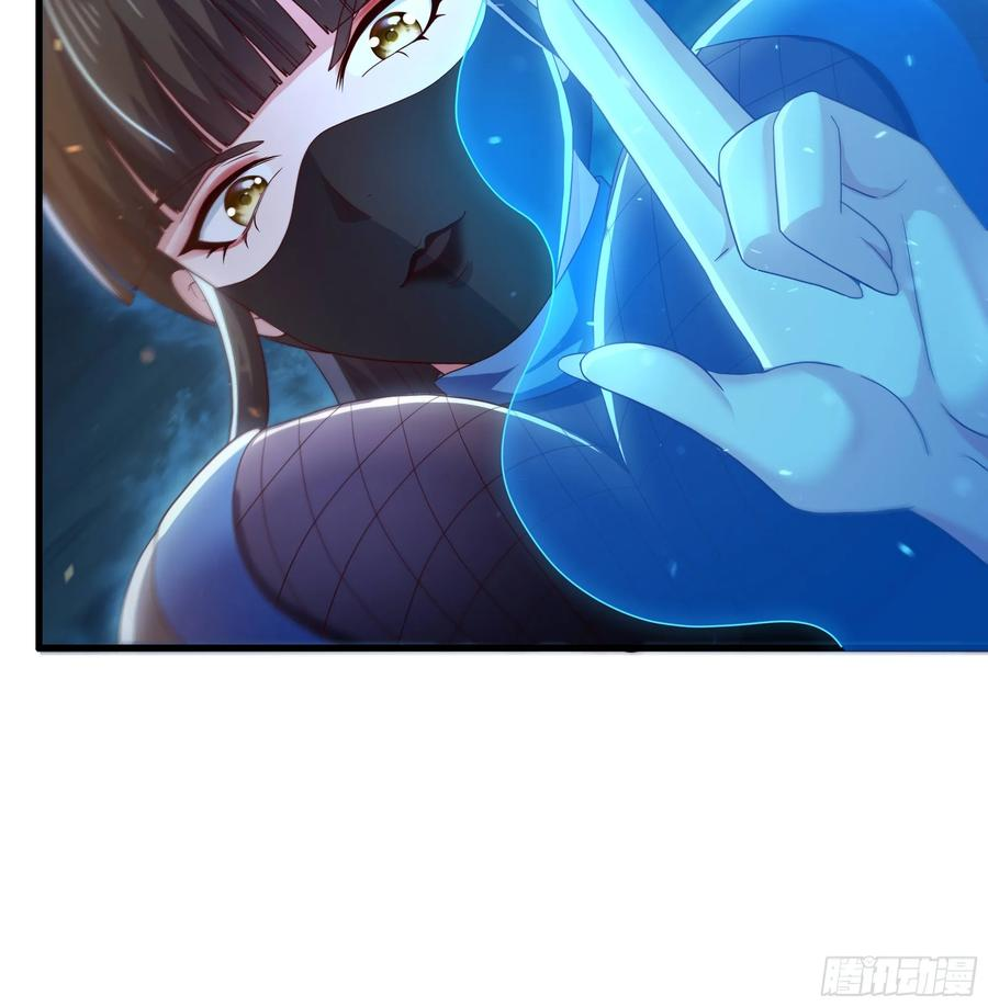 147 收服三忍 第9页