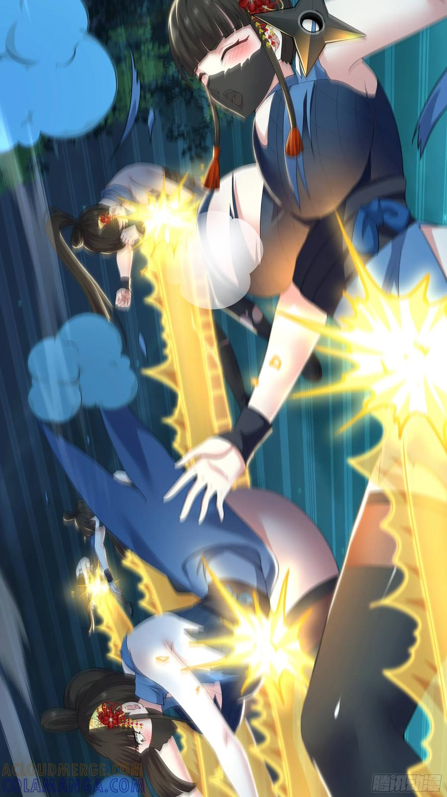147 收服三忍 第13页