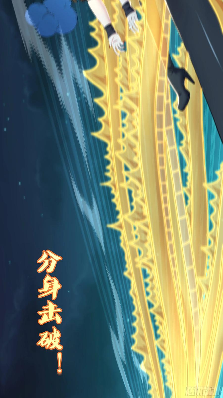 147 收服三忍 第14页
