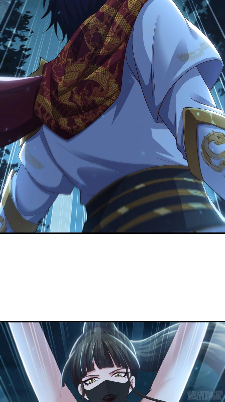 147 收服三忍 第20页