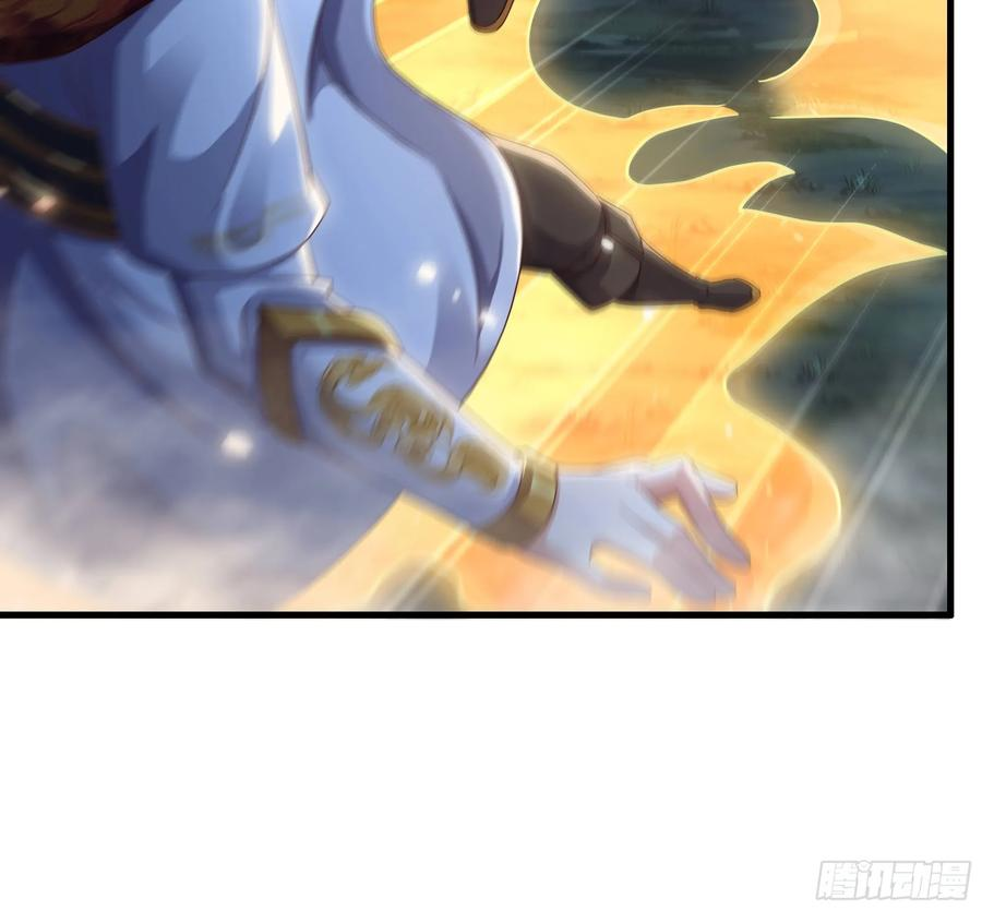 147 收服三忍 第29页