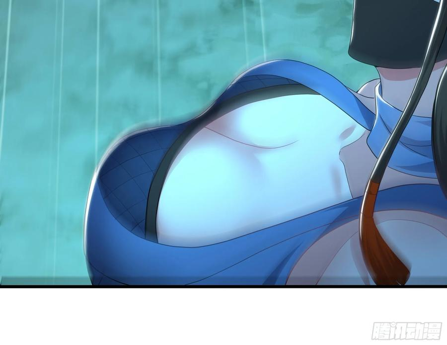 147 收服三忍 第50页
