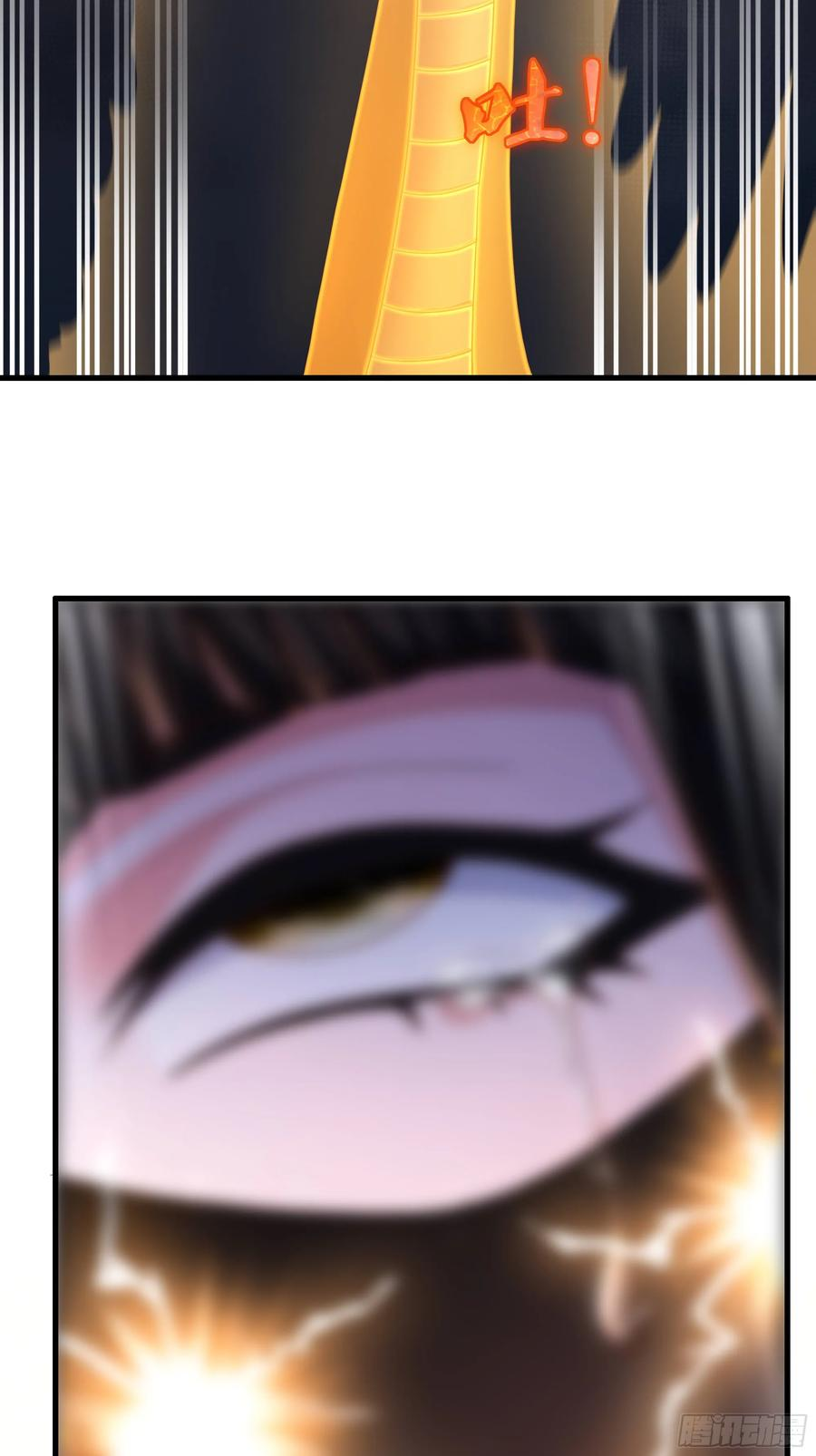 147 收服三忍 第59页
