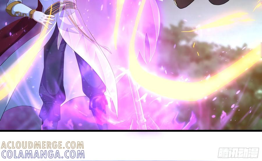 147 收服三忍 第61页