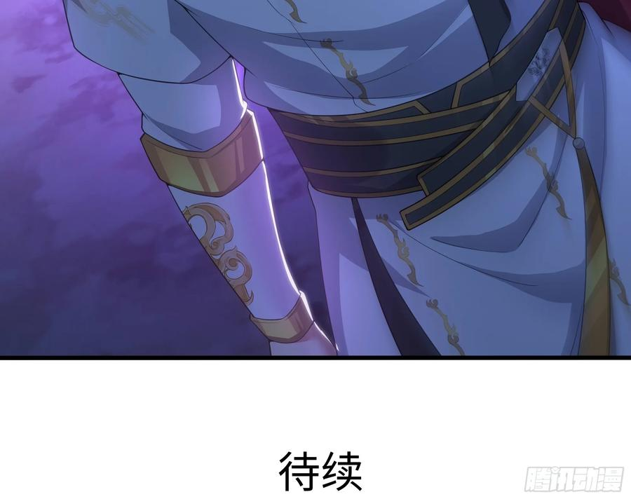 147 收服三忍 第65页