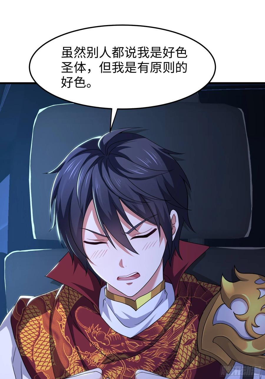 146 检查车手刹 第2页