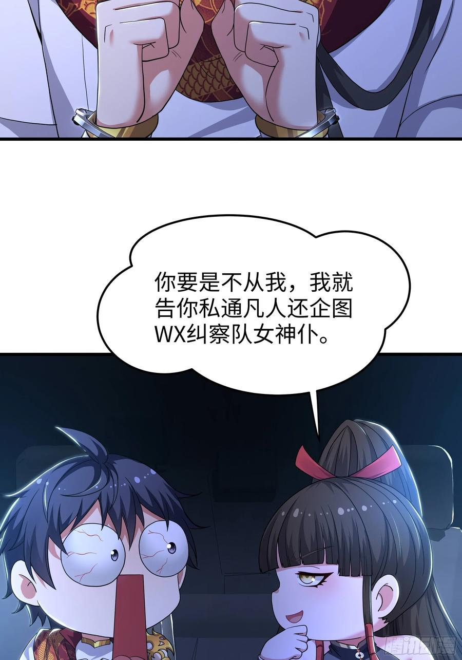 146 检查车手刹 第3页