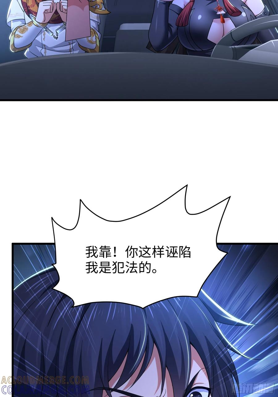 146 检查车手刹 第4页
