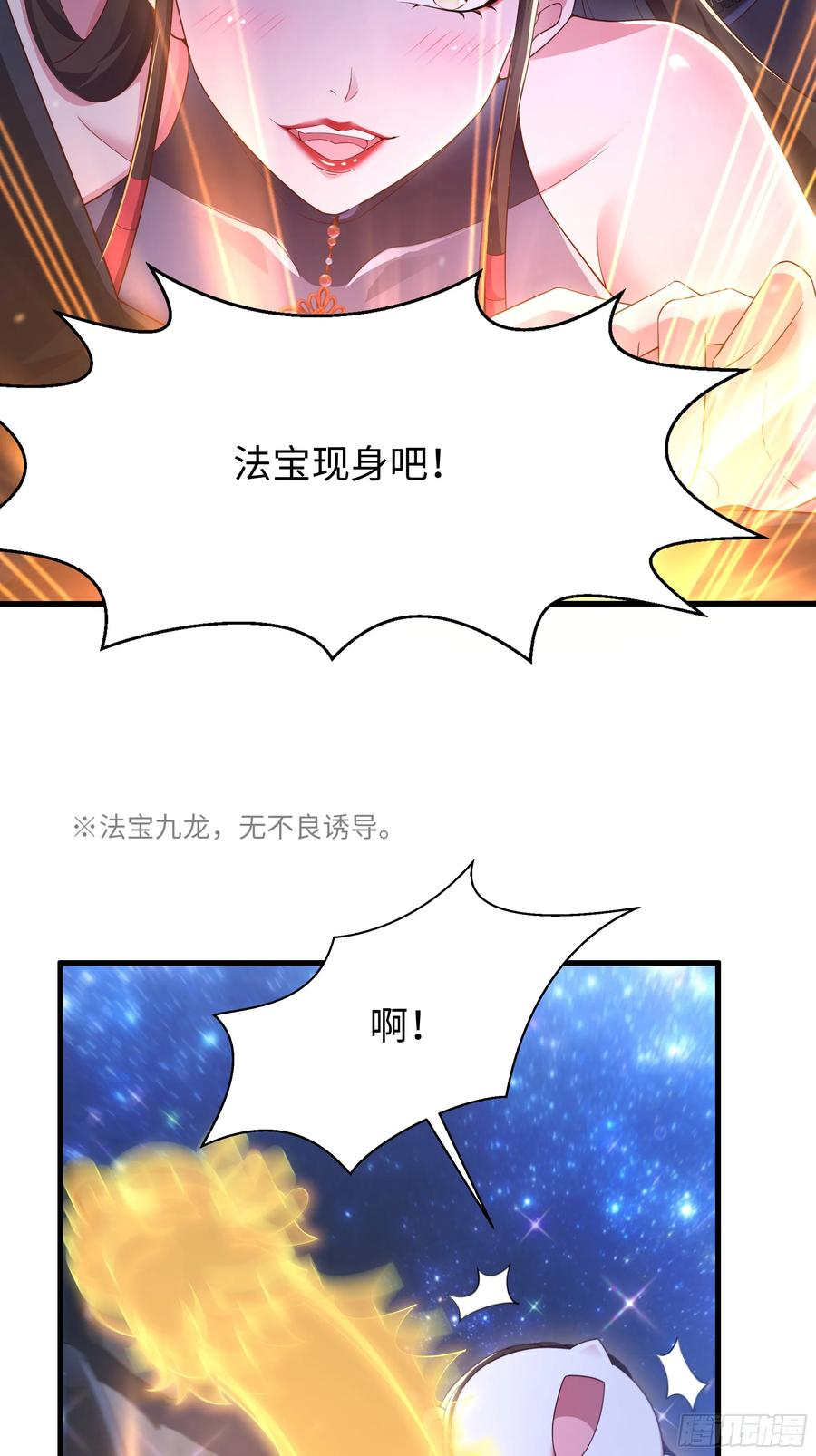 146 检查车手刹 第8页