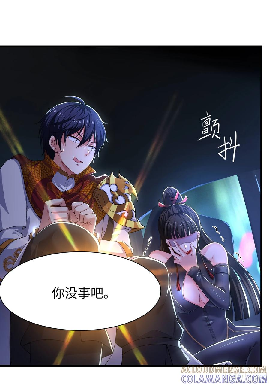 146 检查车手刹 第10页