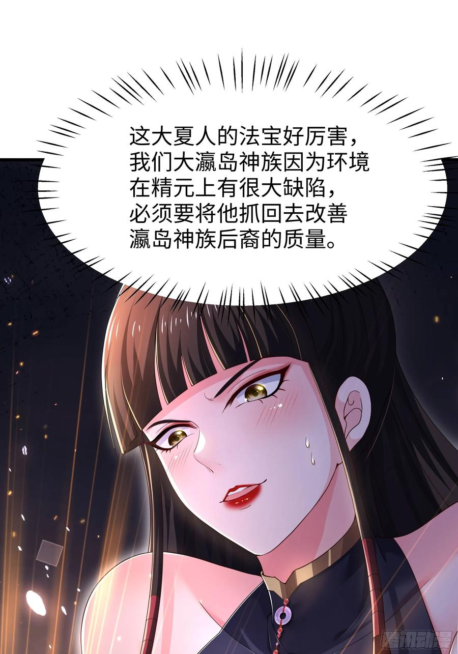 146 检查车手刹 第11页