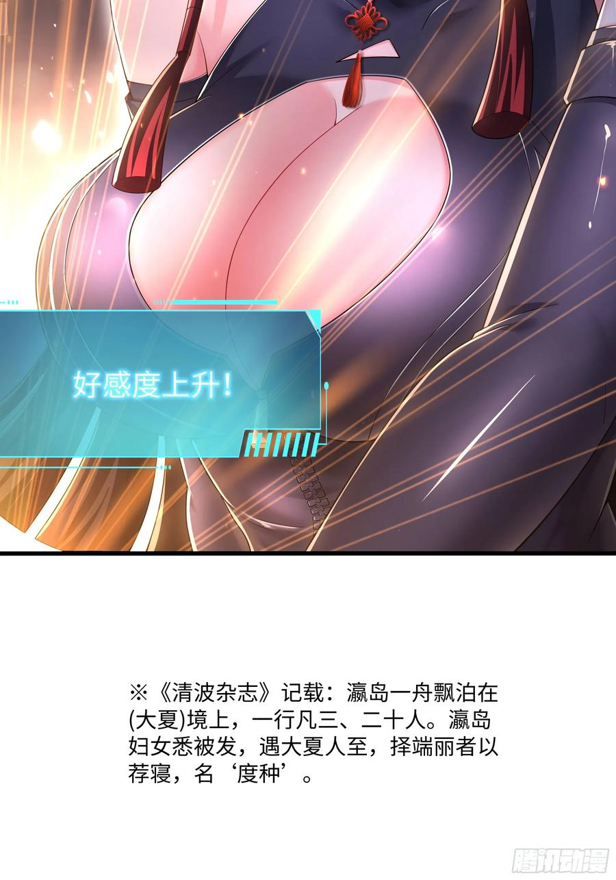 146 检查车手刹 第12页