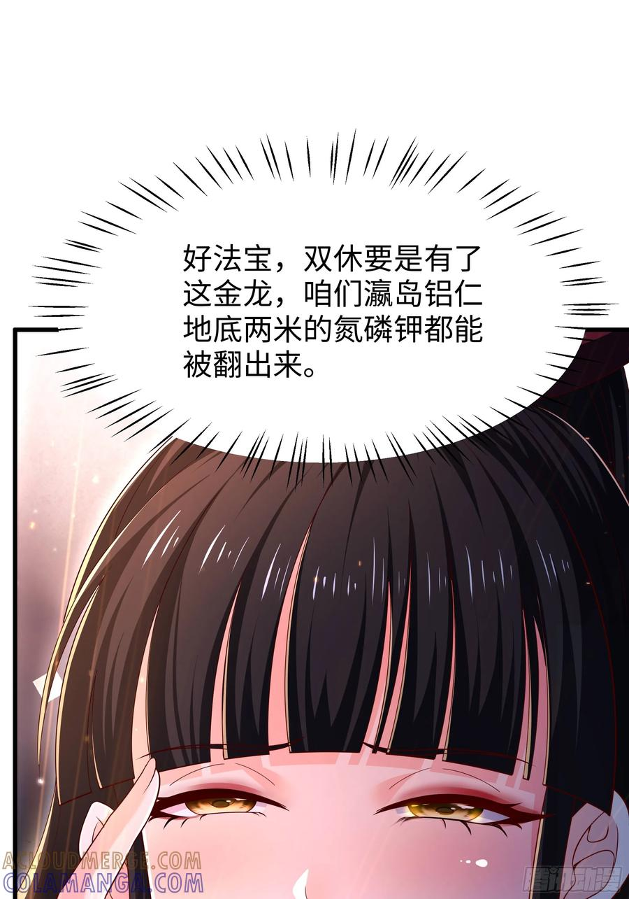 146 检查车手刹 第13页