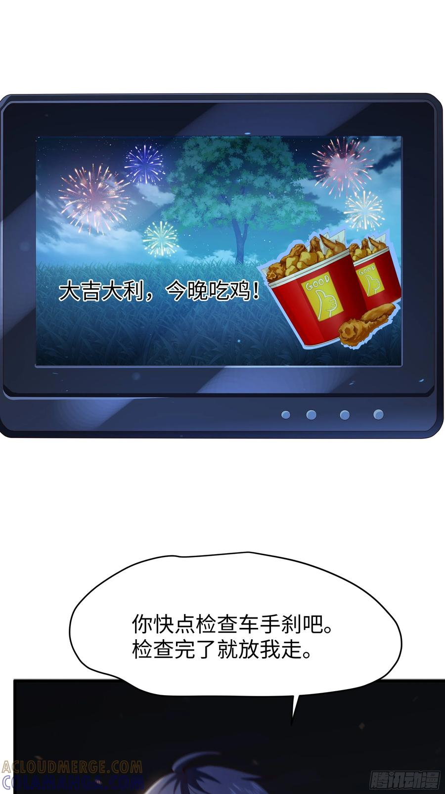 146 检查车手刹 第19页