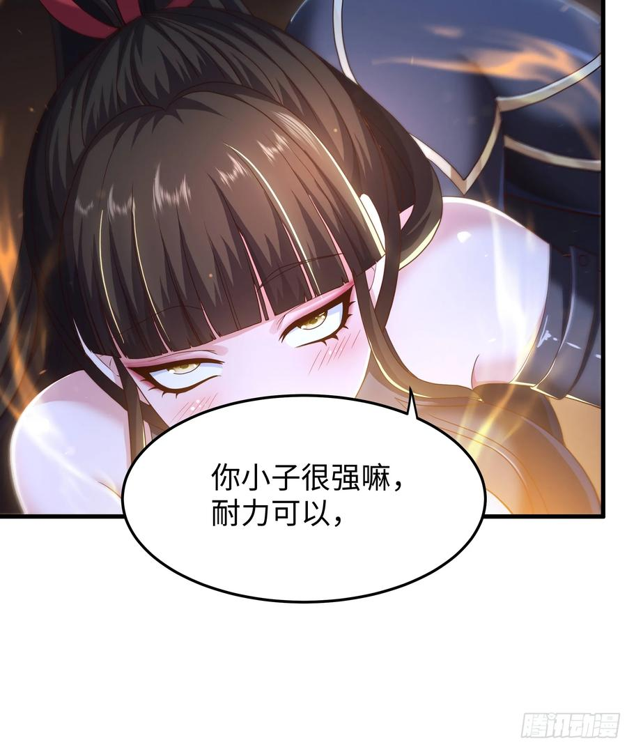 146 检查车手刹 第21页