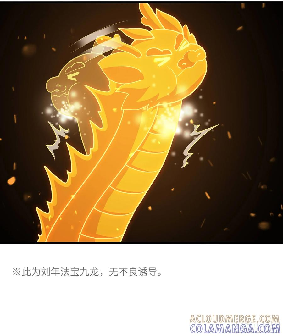 146 检查车手刹 第22页
