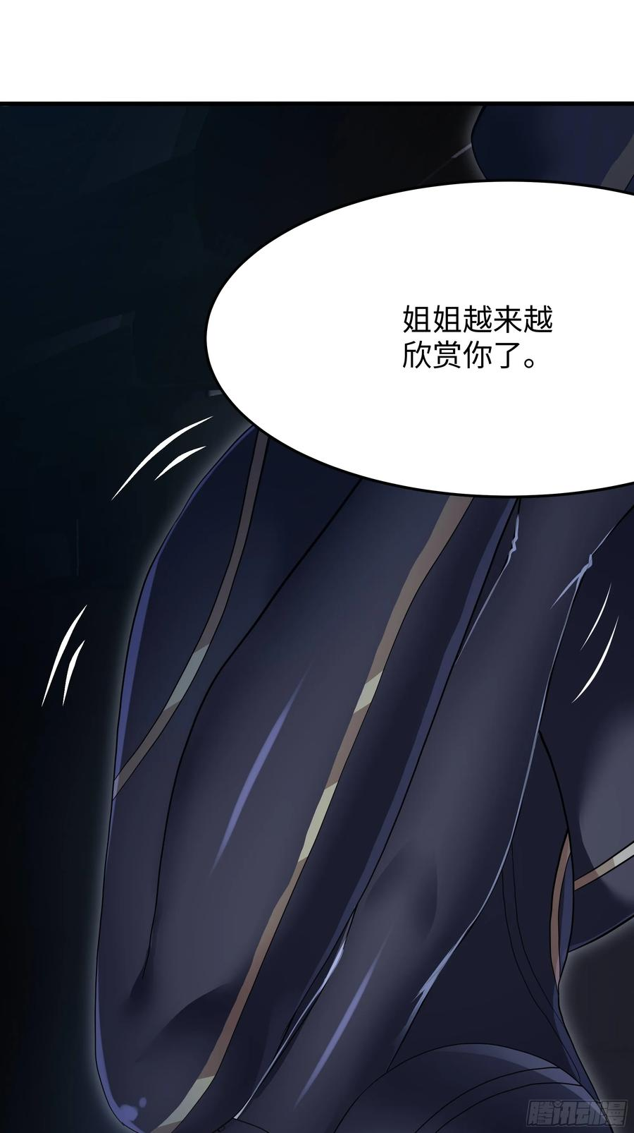146 检查车手刹 第23页