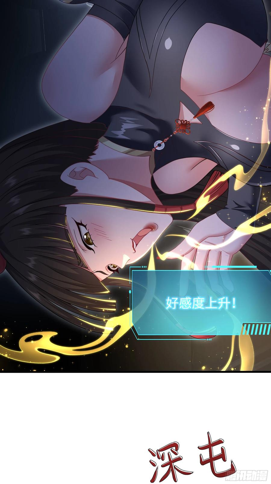 146 检查车手刹 第24页