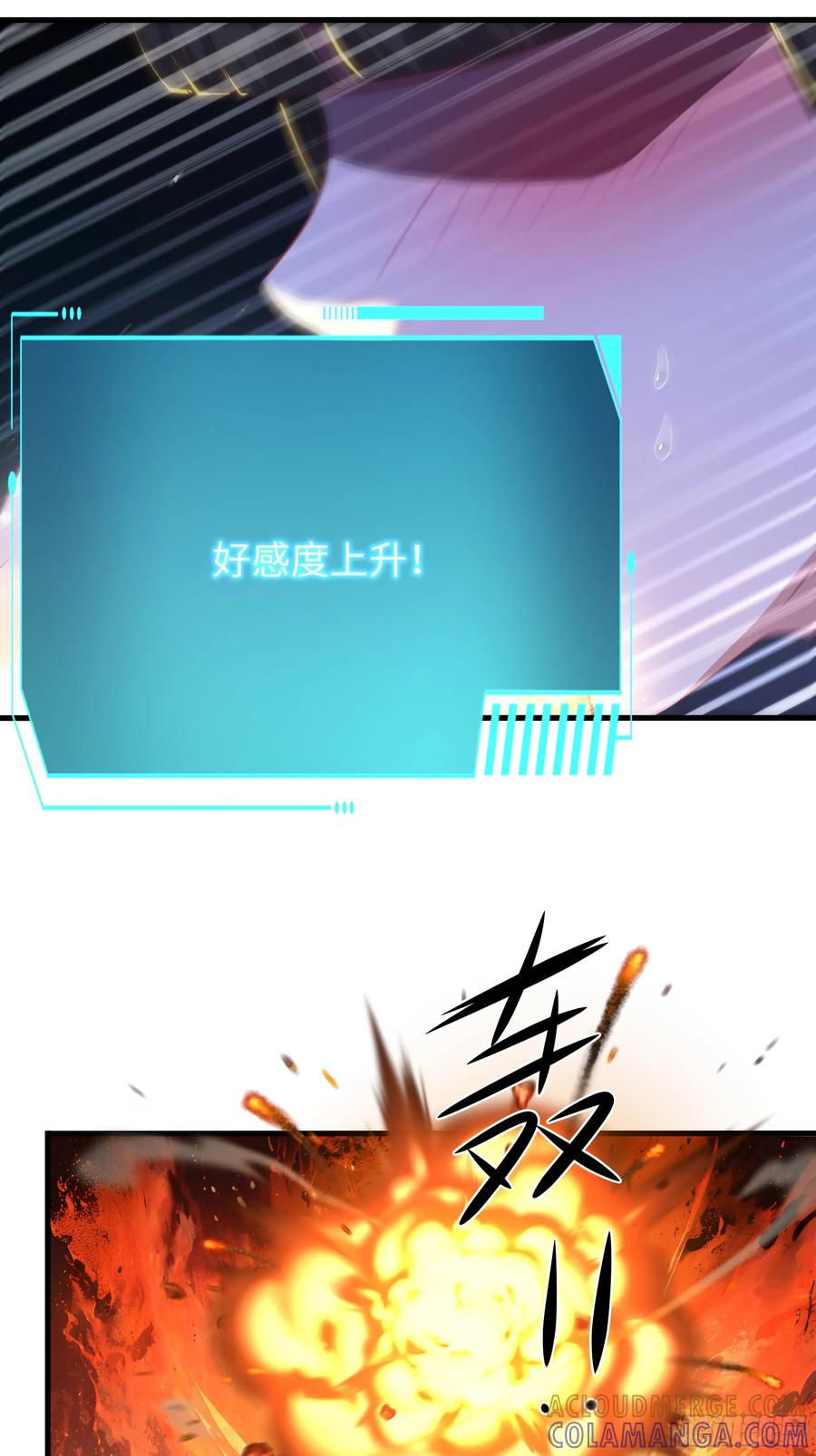 146 检查车手刹 第25页