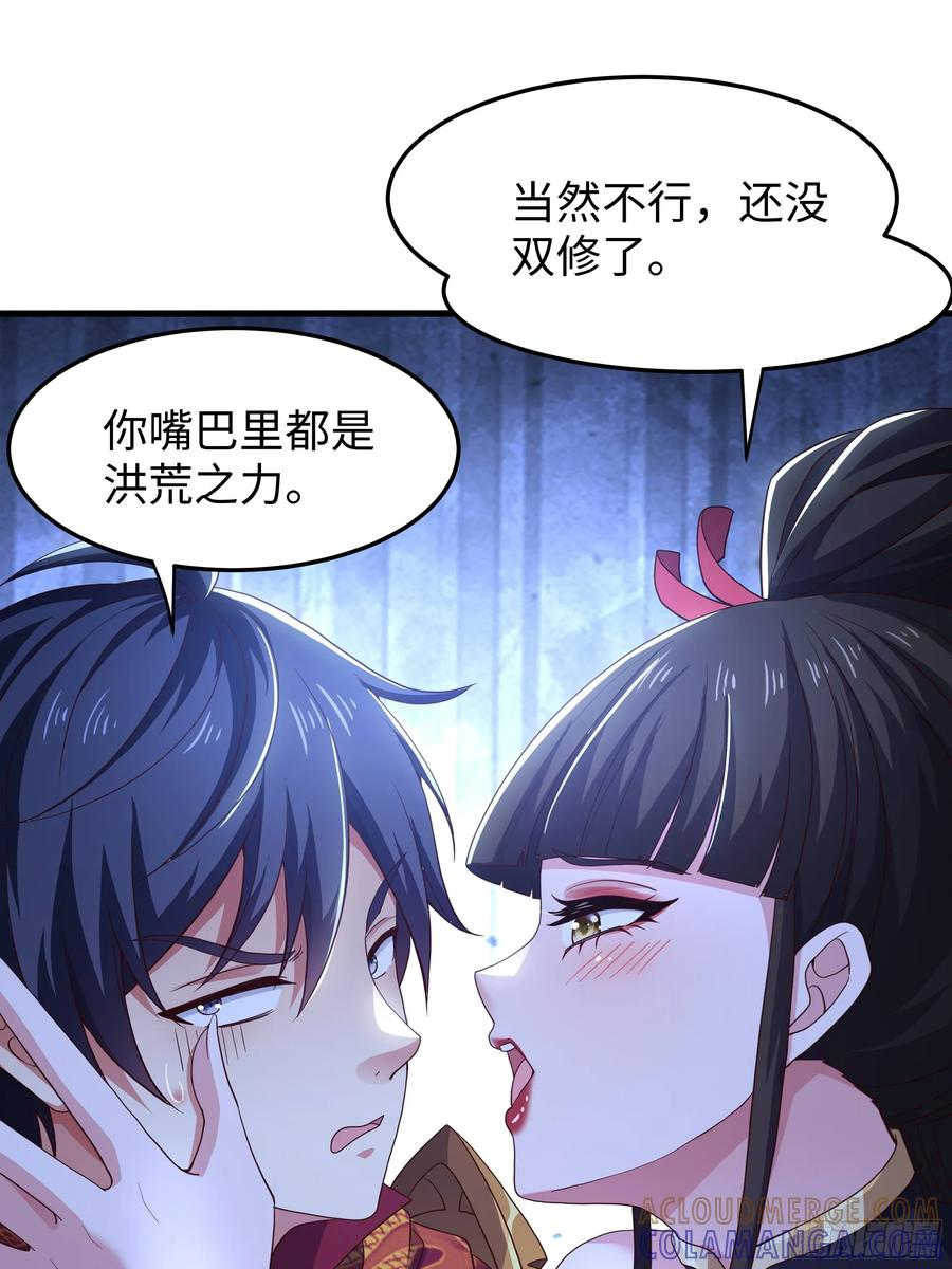 146 检查车手刹 第28页