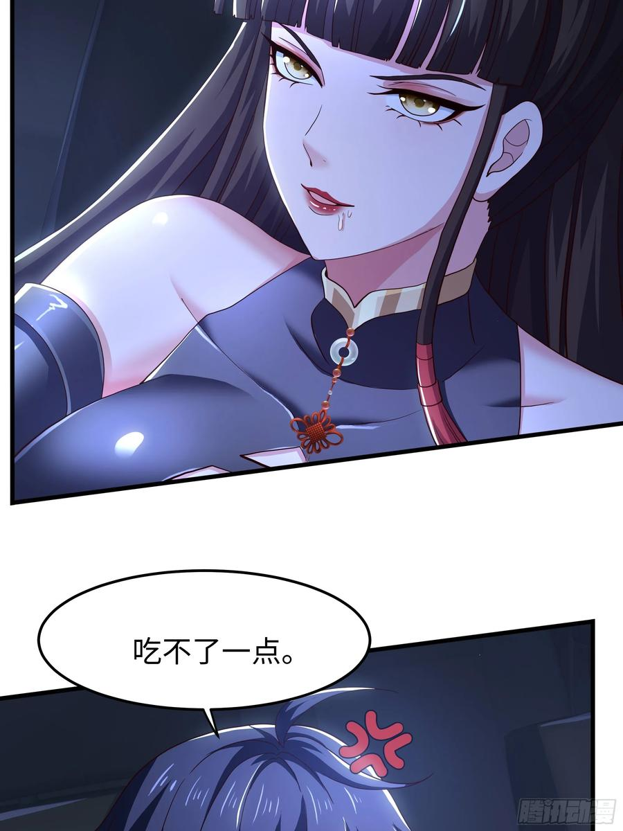 146 检查车手刹 第30页