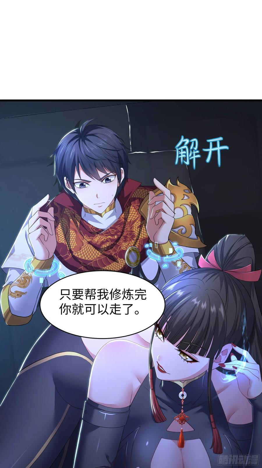 146 检查车手刹 第33页