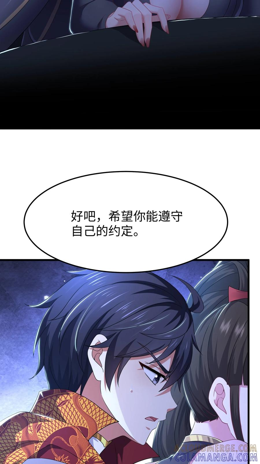 146 检查车手刹 第34页