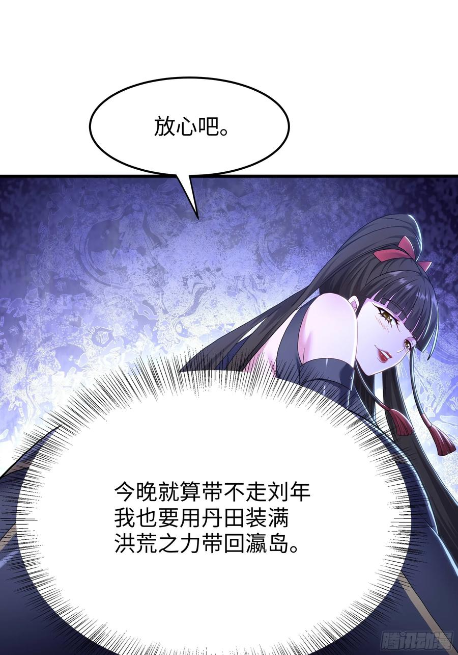 146 检查车手刹 第36页