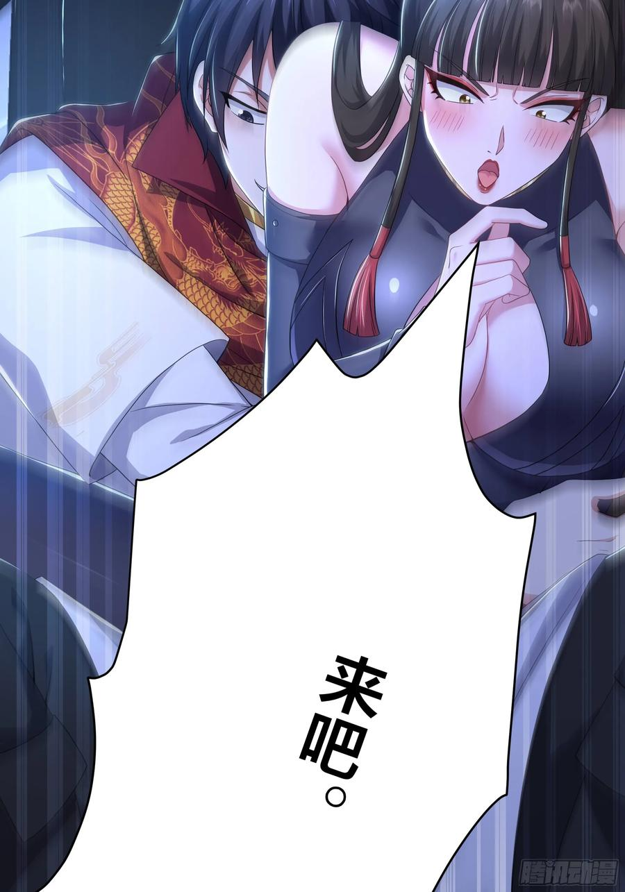 146 检查车手刹 第38页