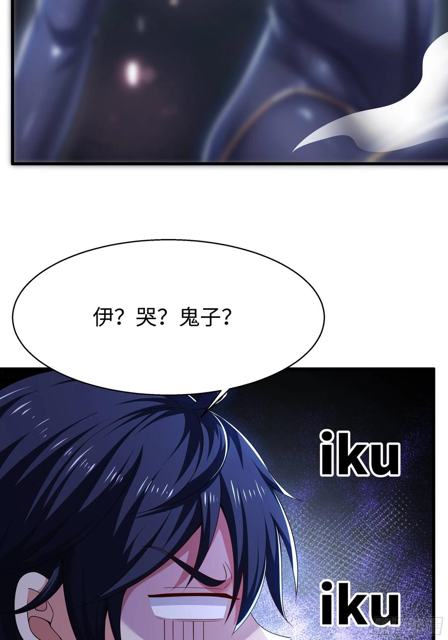 146 检查车手刹 第42页