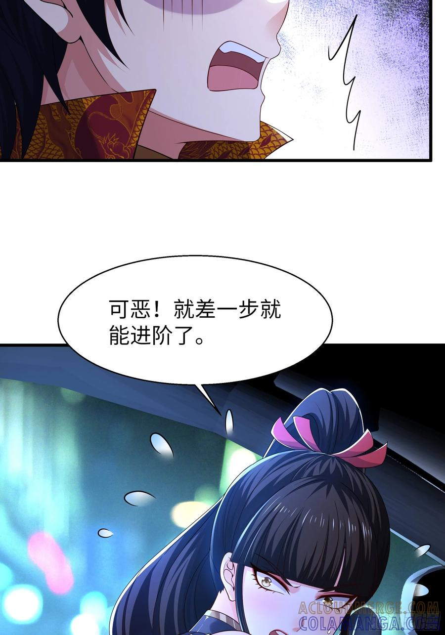 146 检查车手刹 第43页