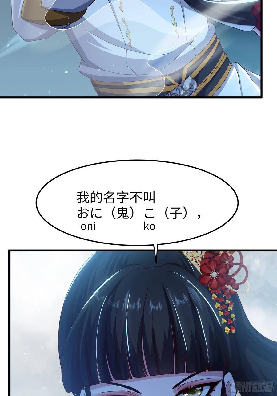 146 检查车手刹 第53页