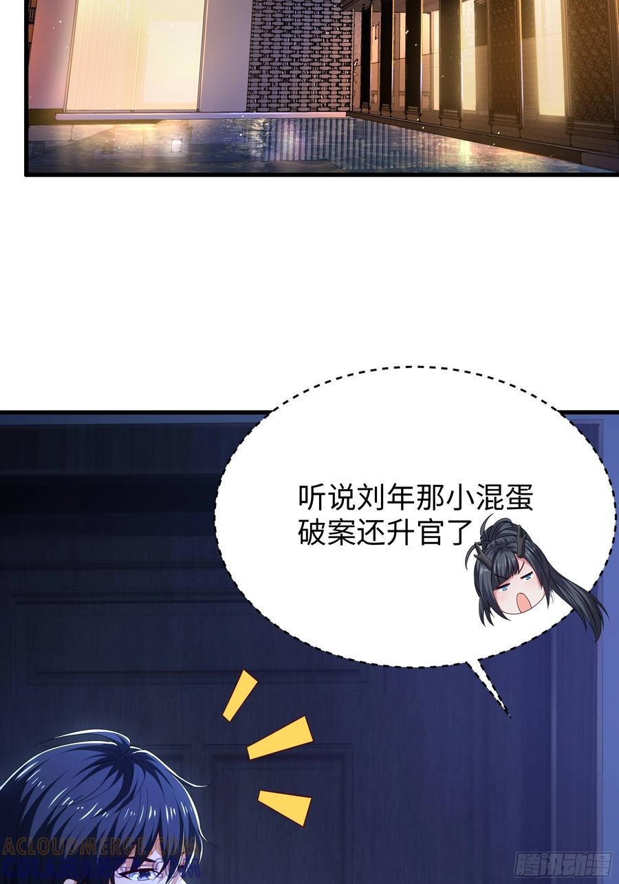 148 我二弟天下无敌 第4页