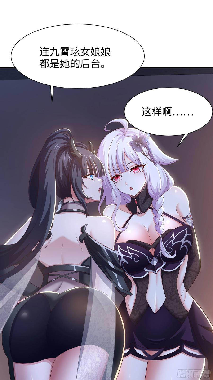 148 我二弟天下无敌 第6页
