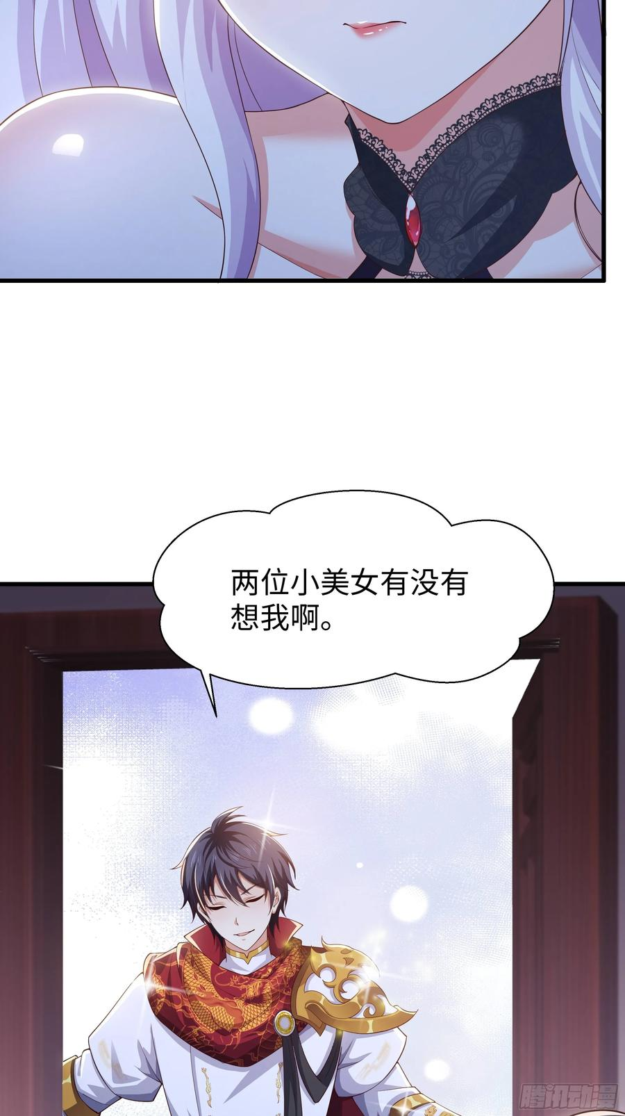 148 我二弟天下无敌 第8页