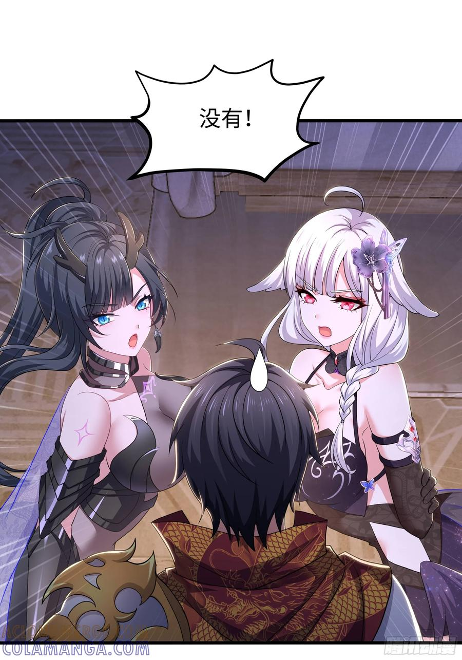 148 我二弟天下无敌 第10页