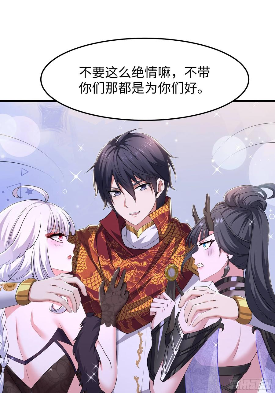 148 我二弟天下无敌 第11页