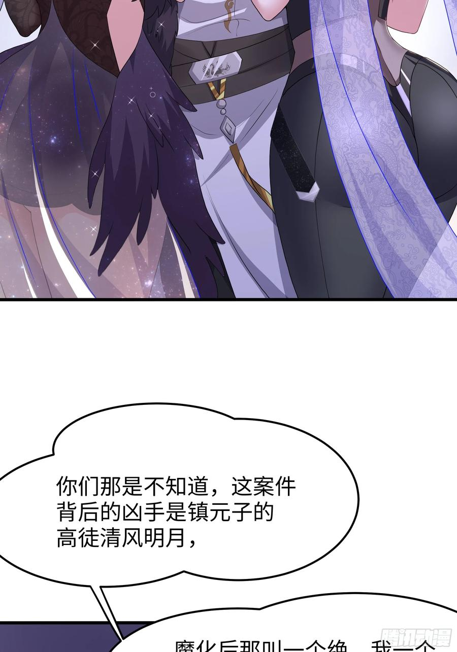 148 我二弟天下无敌 第12页