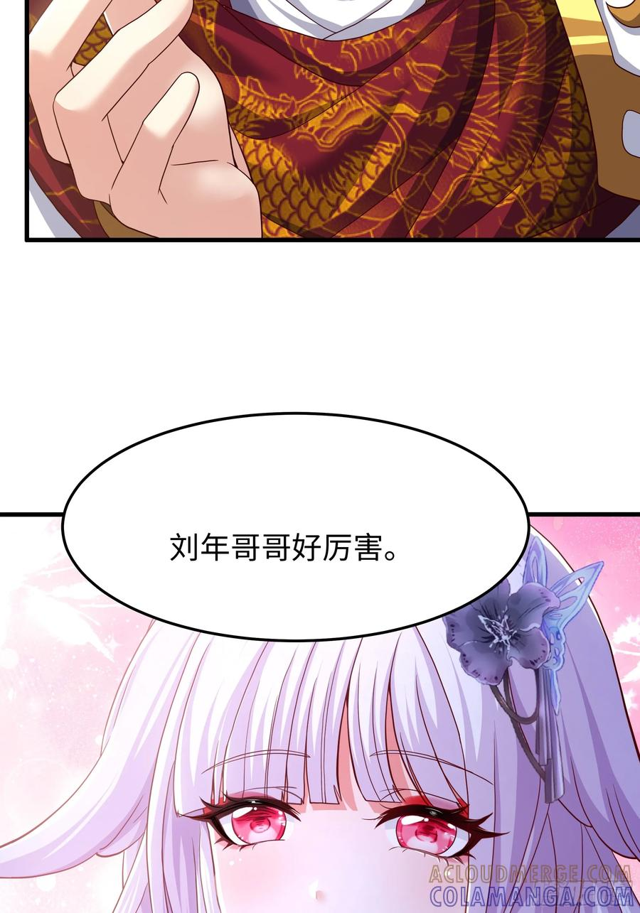 148 我二弟天下无敌 第16页