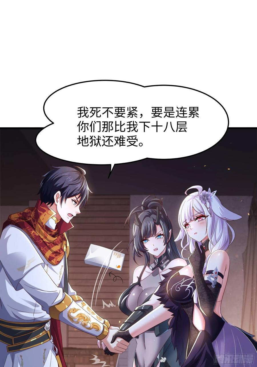 148 我二弟天下无敌 第20页