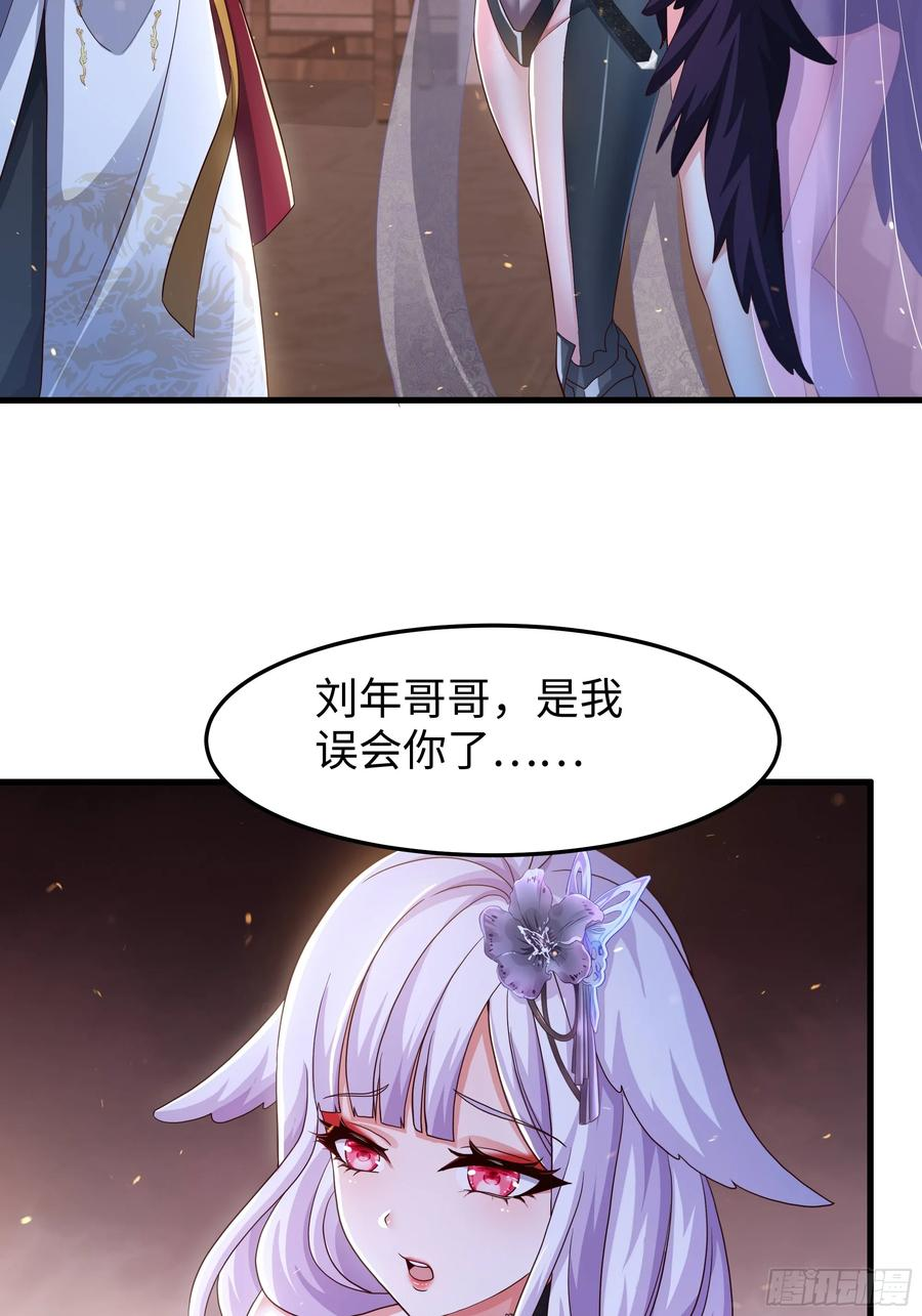 148 我二弟天下无敌 第21页