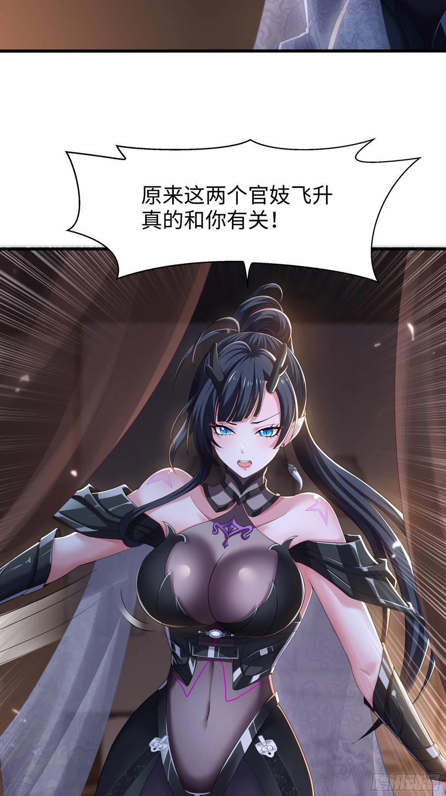 148 我二弟天下无敌 第29页